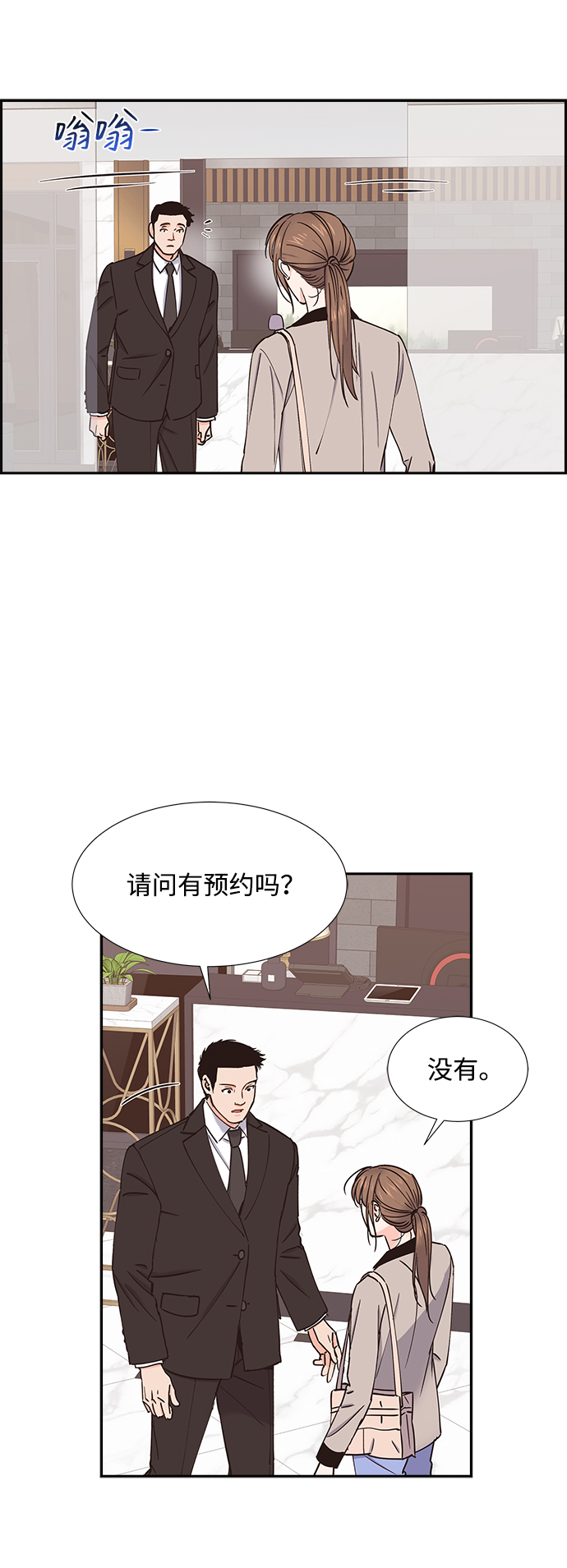 第33话4