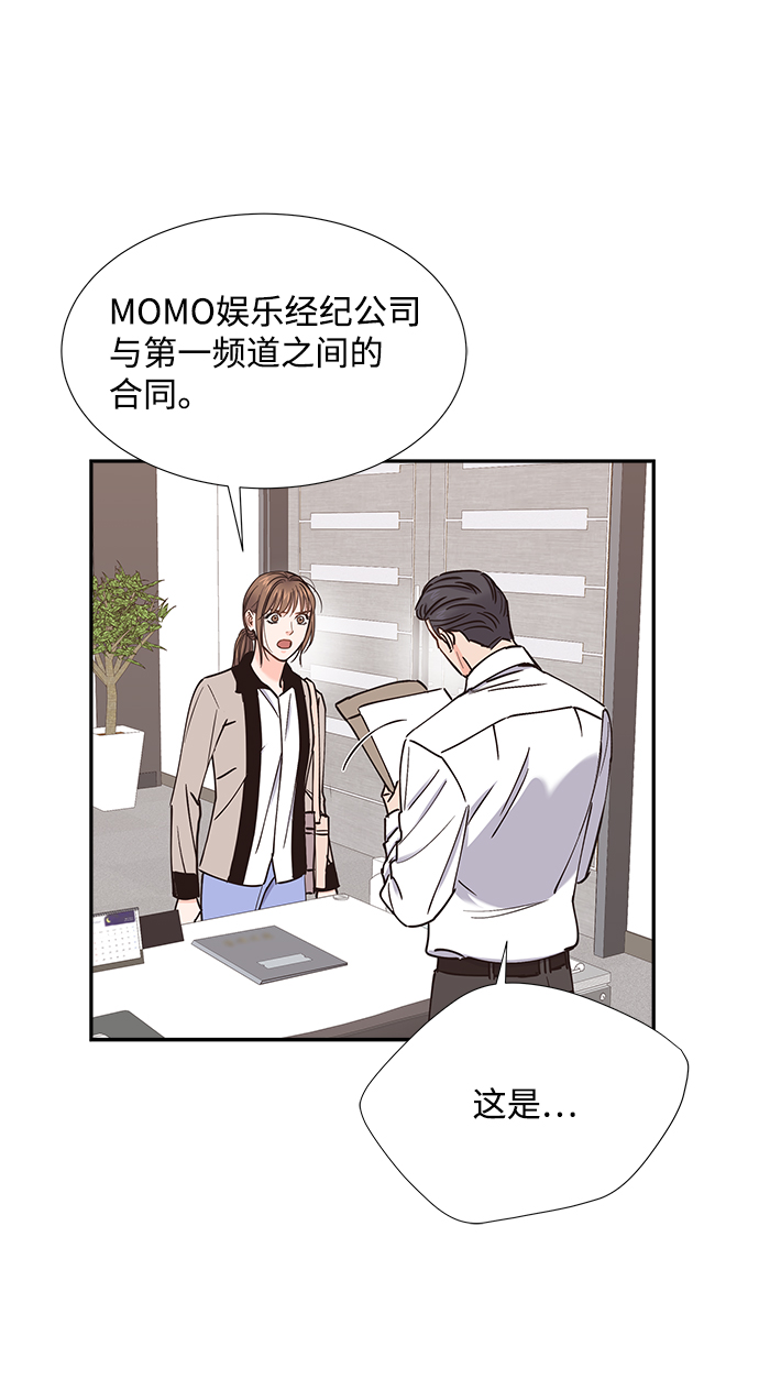 第33话41