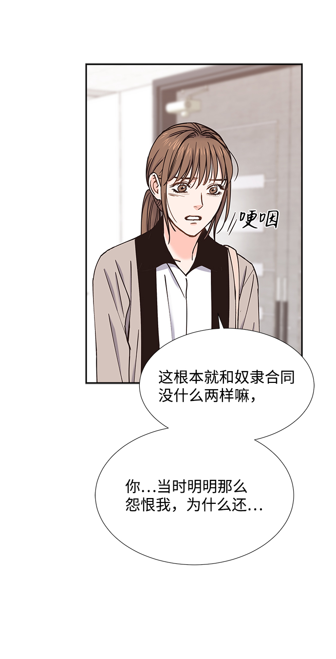 第33话42