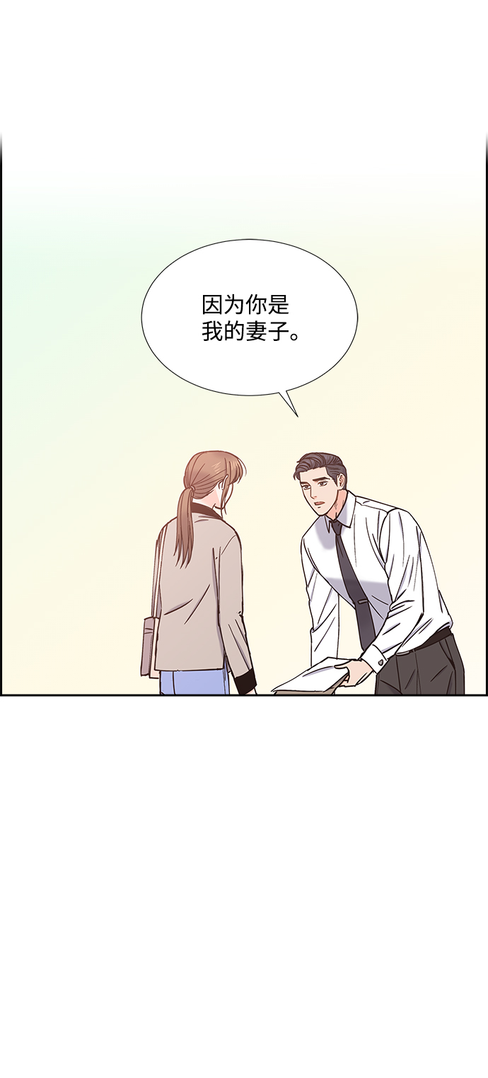 第33话43