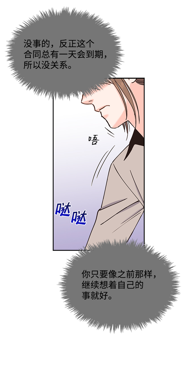 第33话45