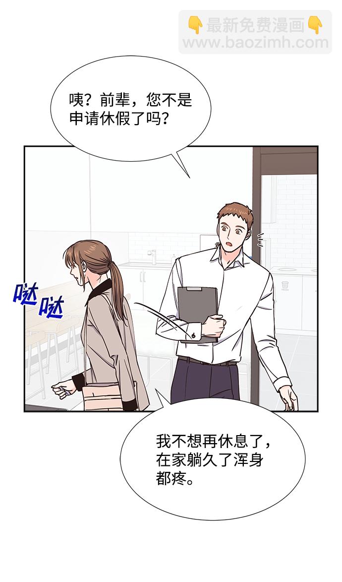 第33话46