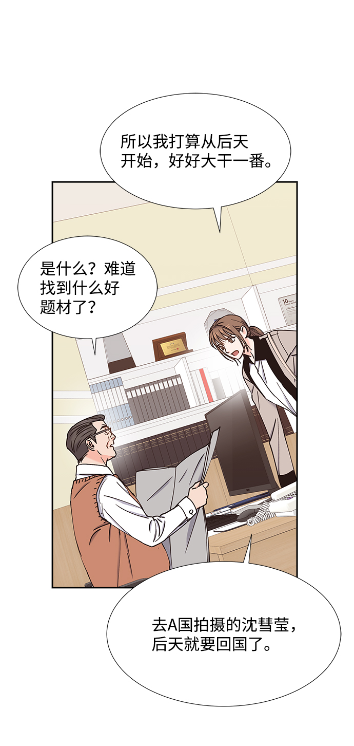 第33话49