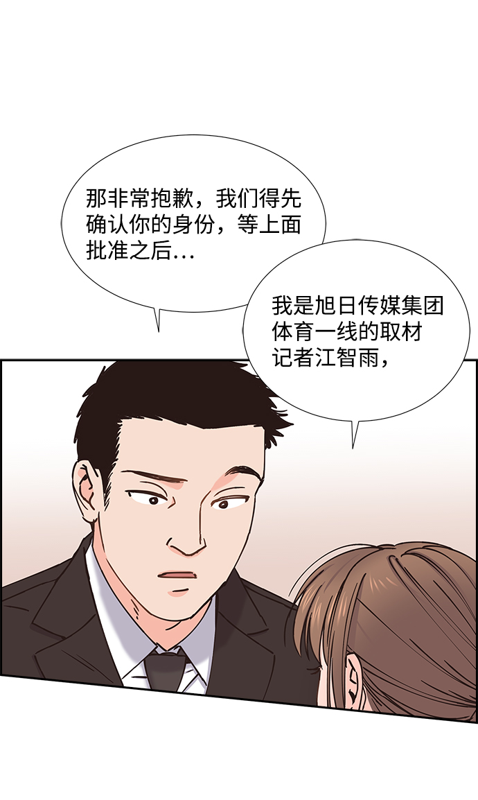 第33话5