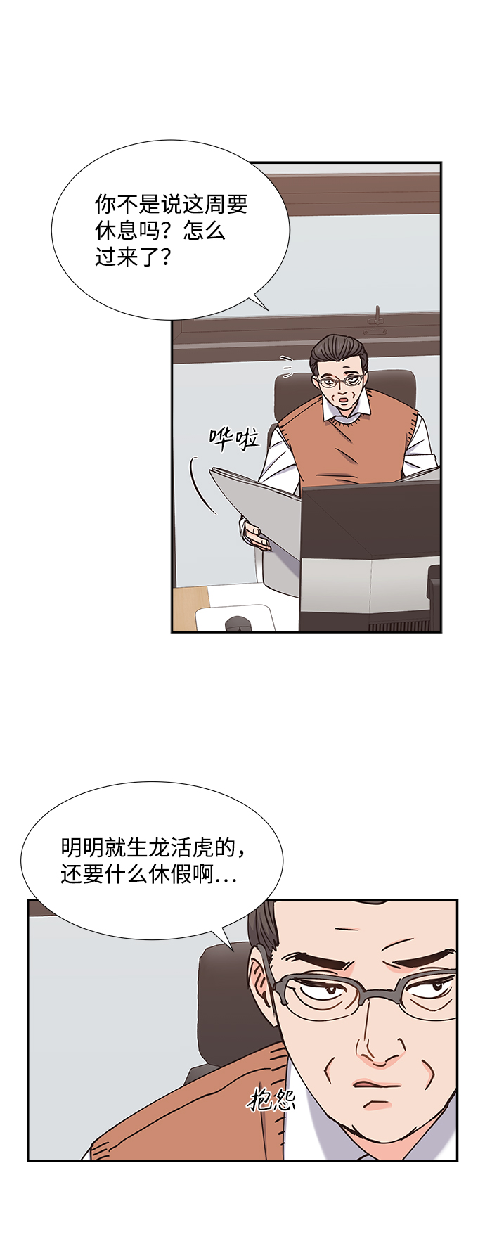第33话52