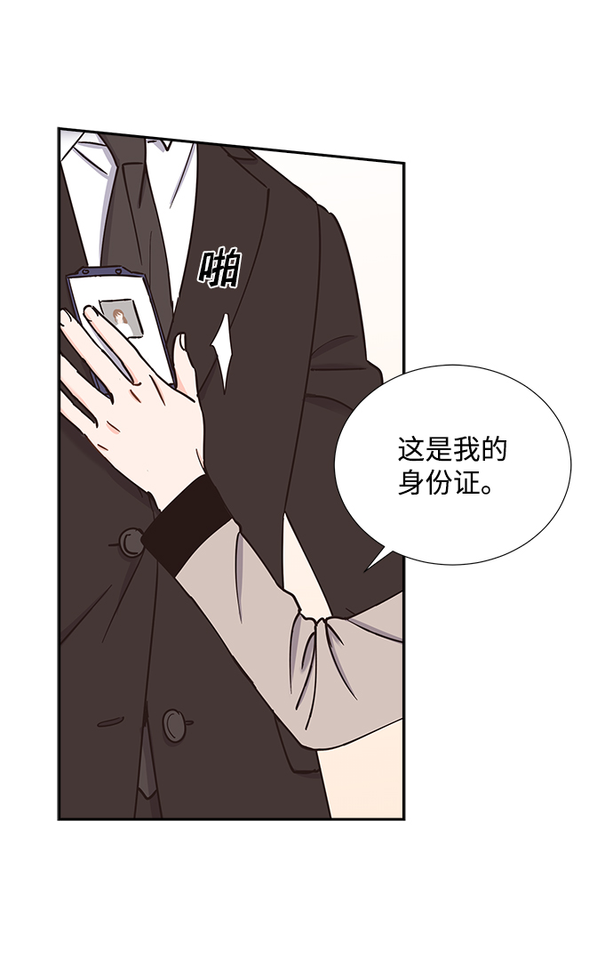 第33话6