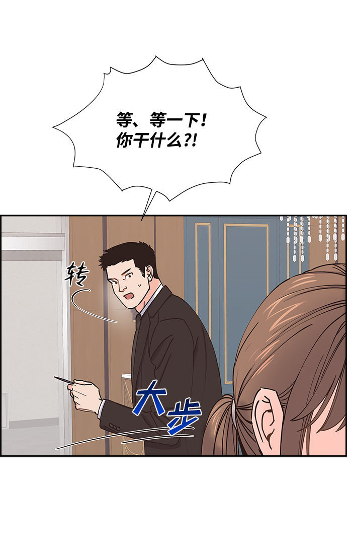 第33话7
