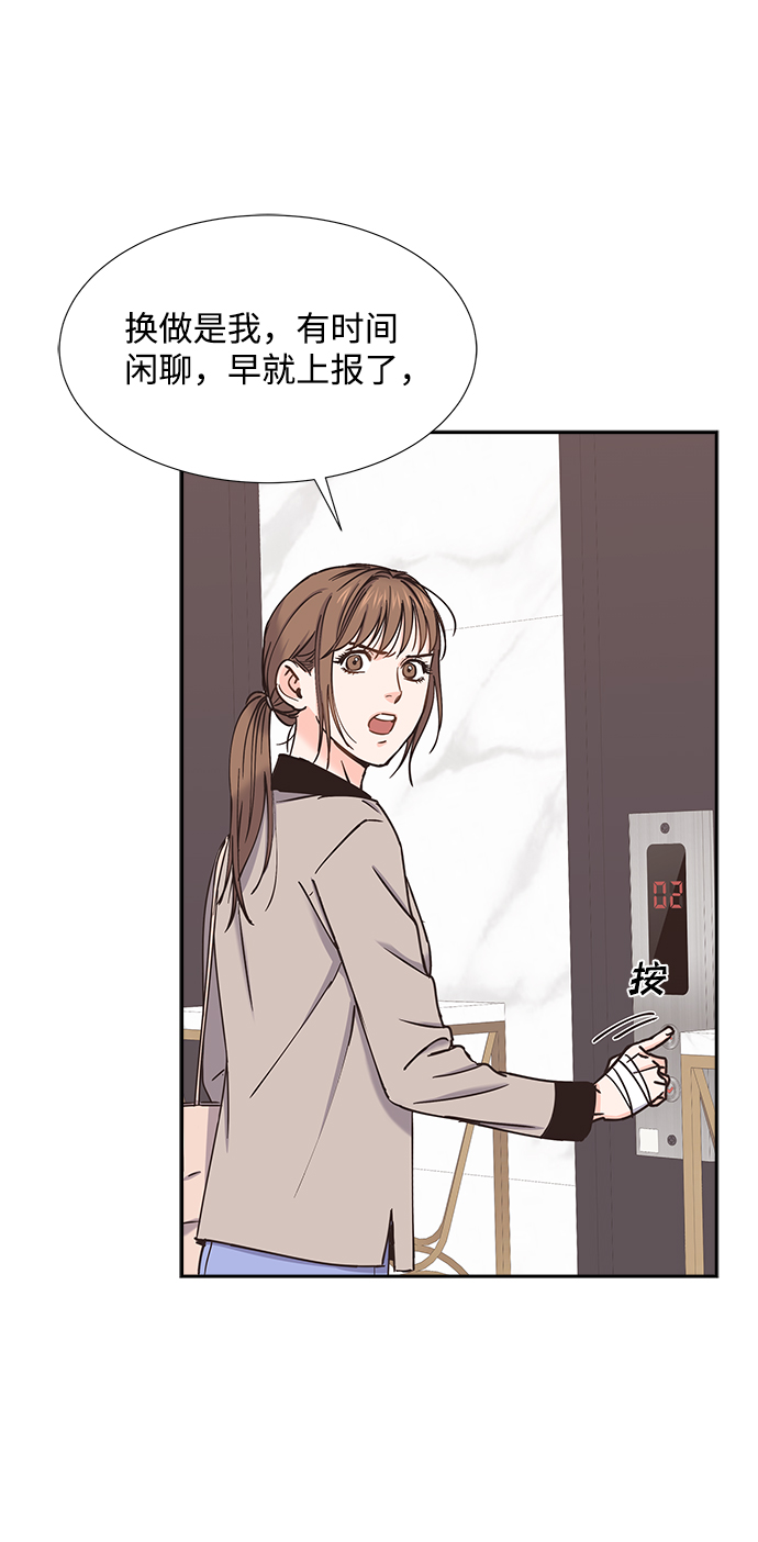 第33话8