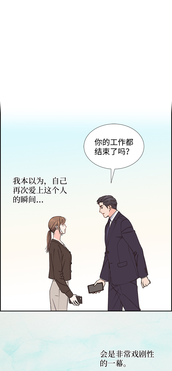 第45话12