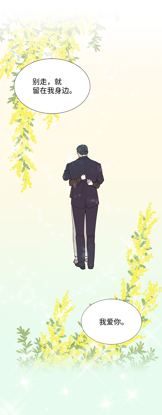 第45话21