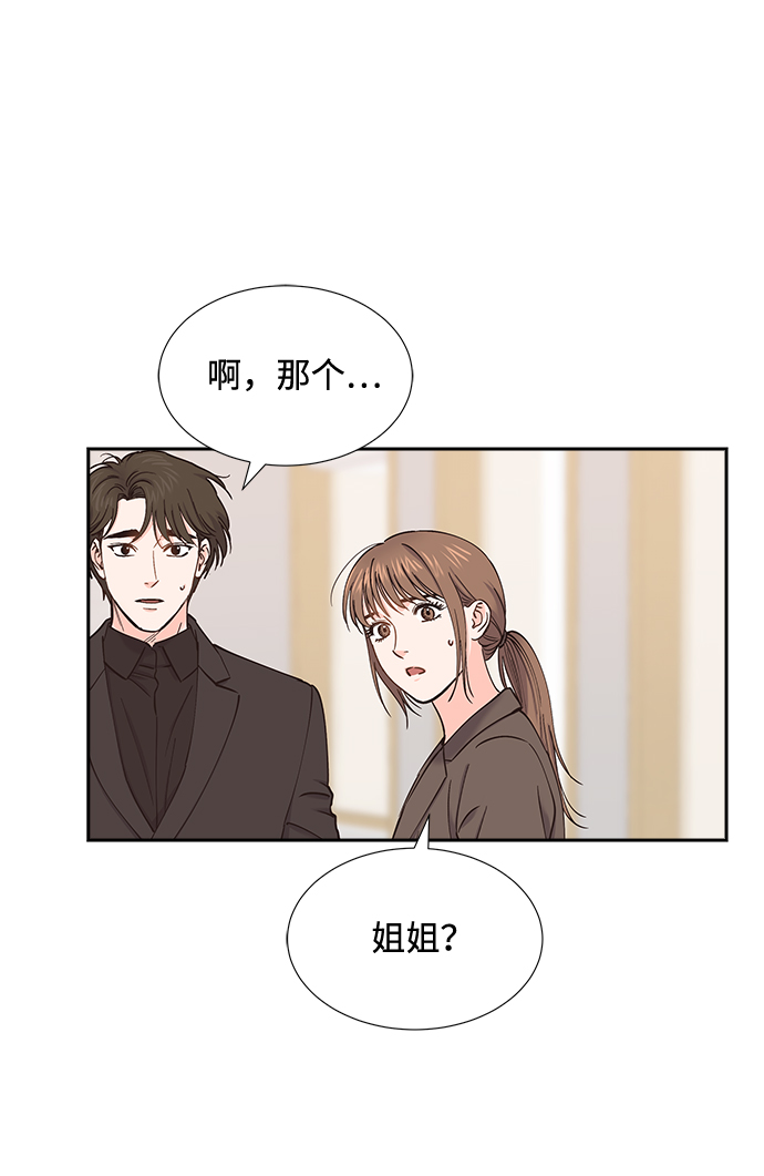 第51话10