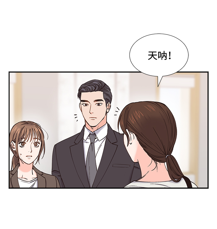 第51话13