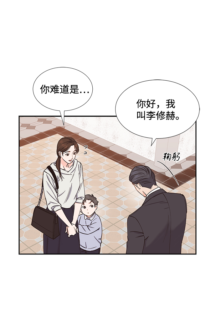 第51话14