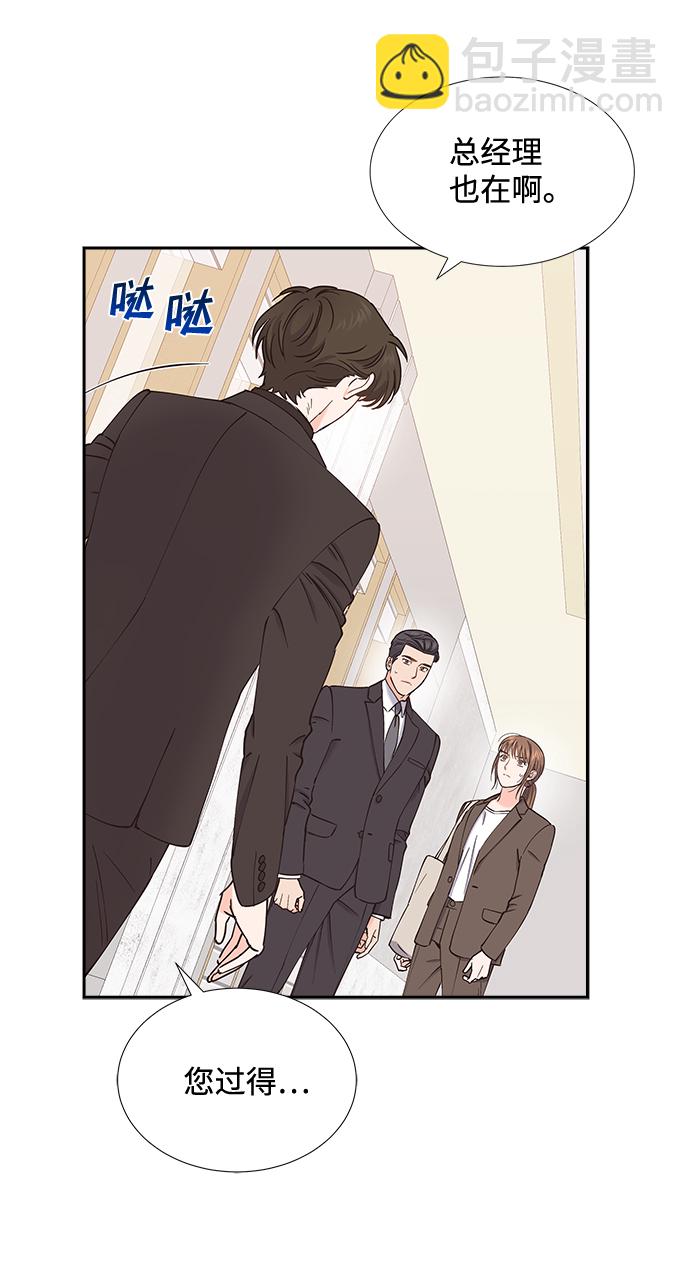 第51话2