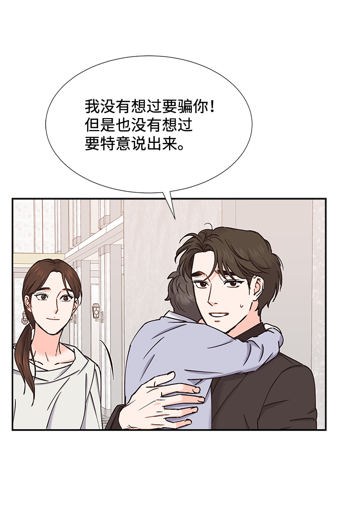 第51话22