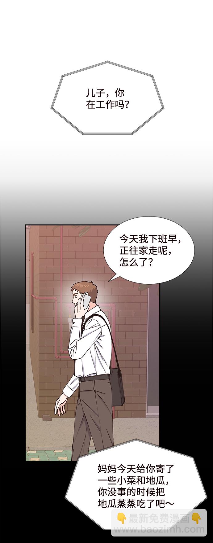 第51话30