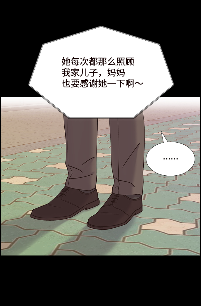 第51话32
