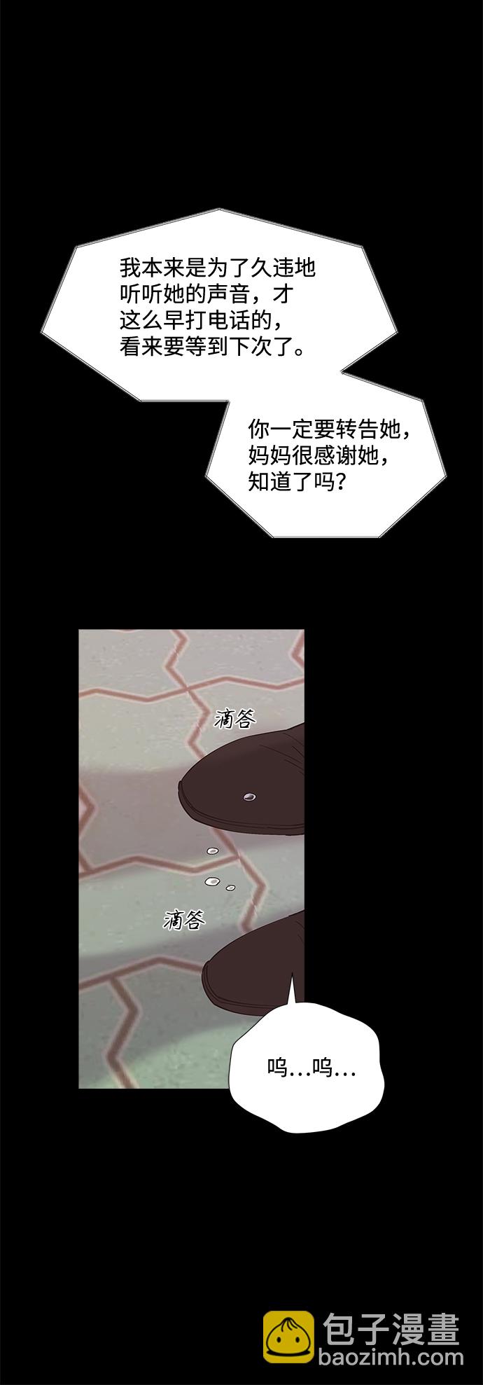 第51话34