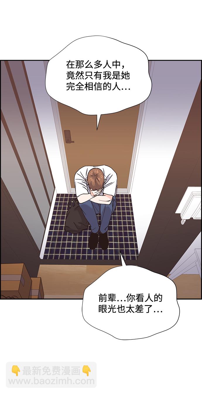 第51话38