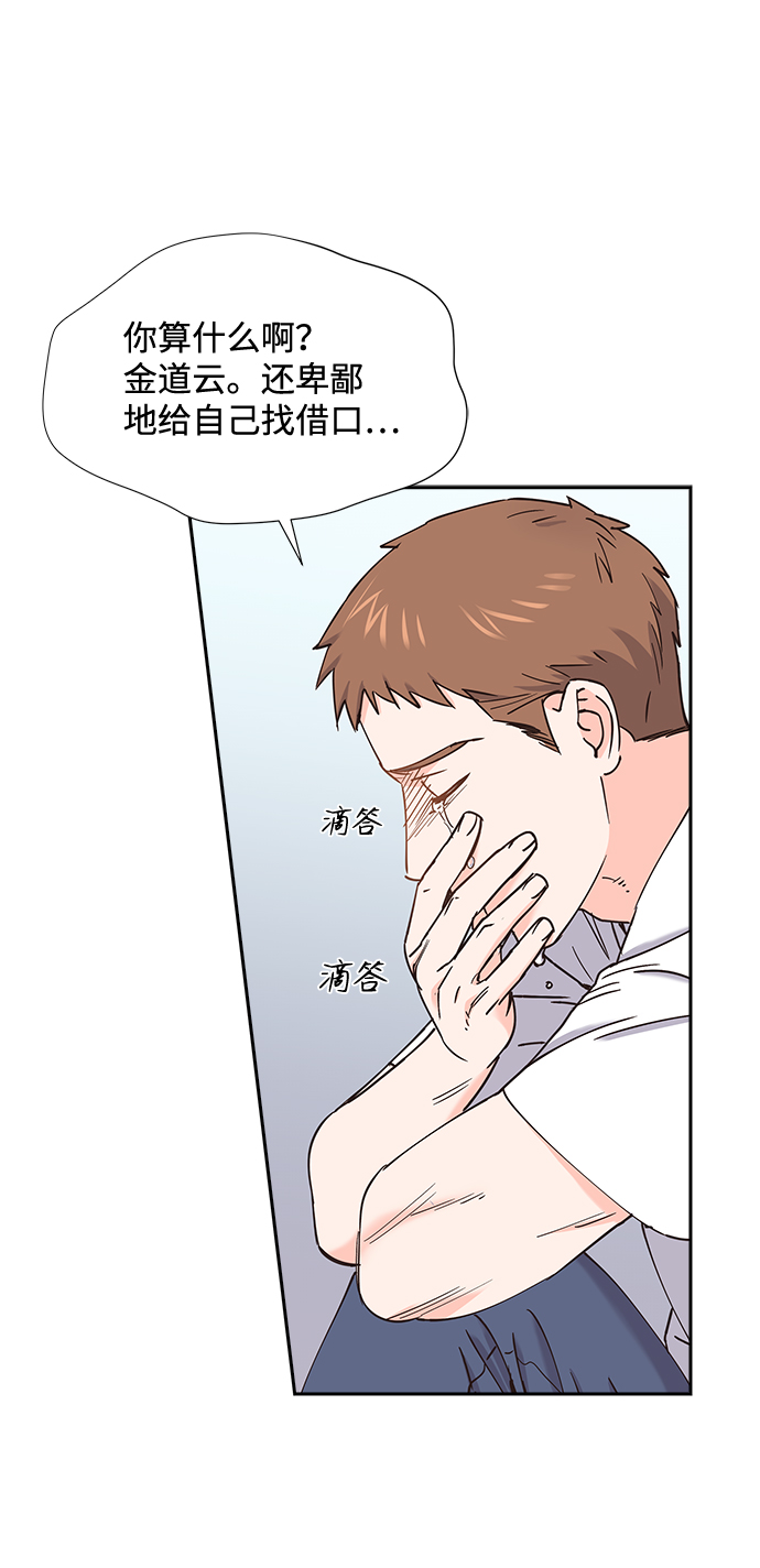 第51话40