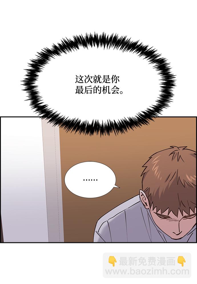 第51话41
