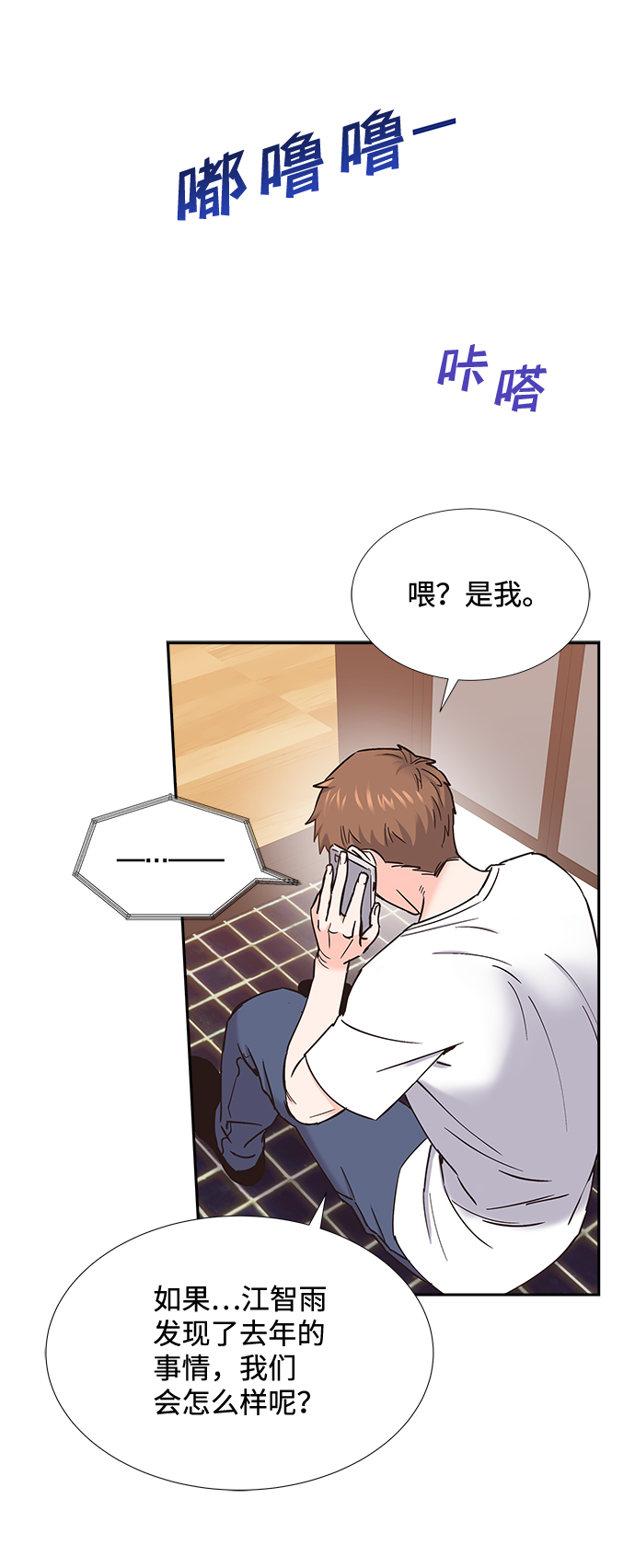 第51话43