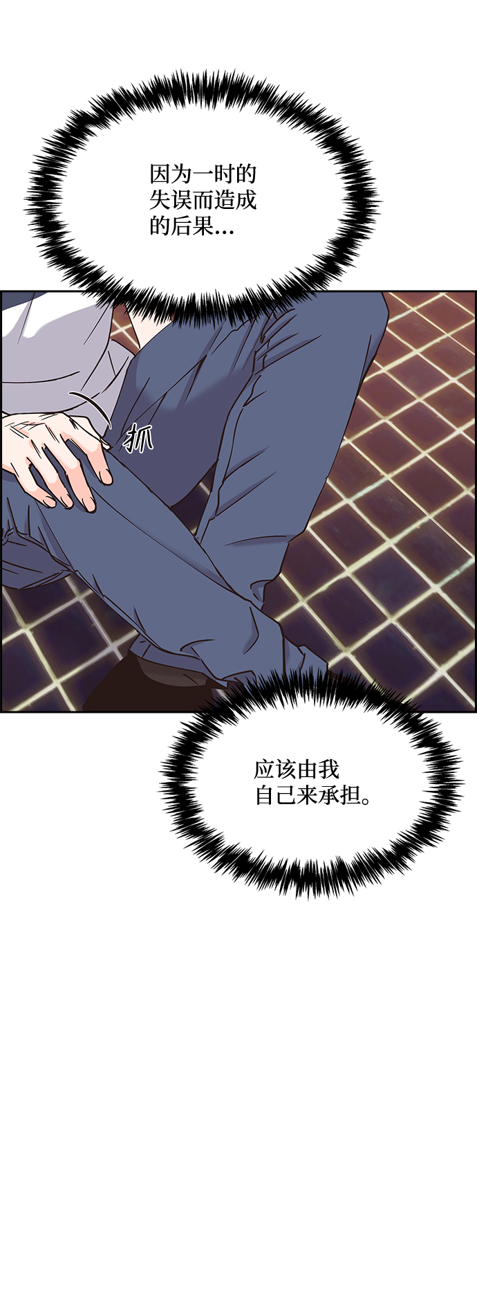 第51话46