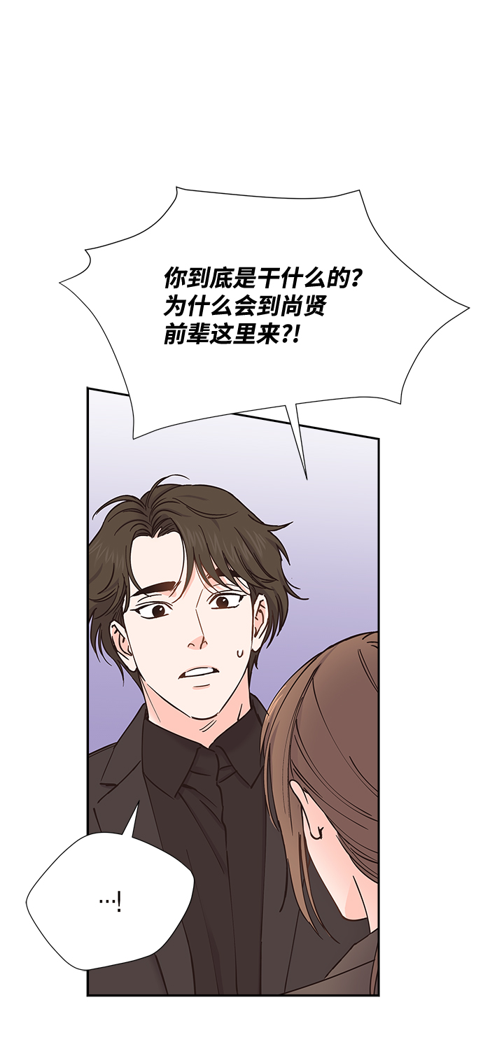 第51话5