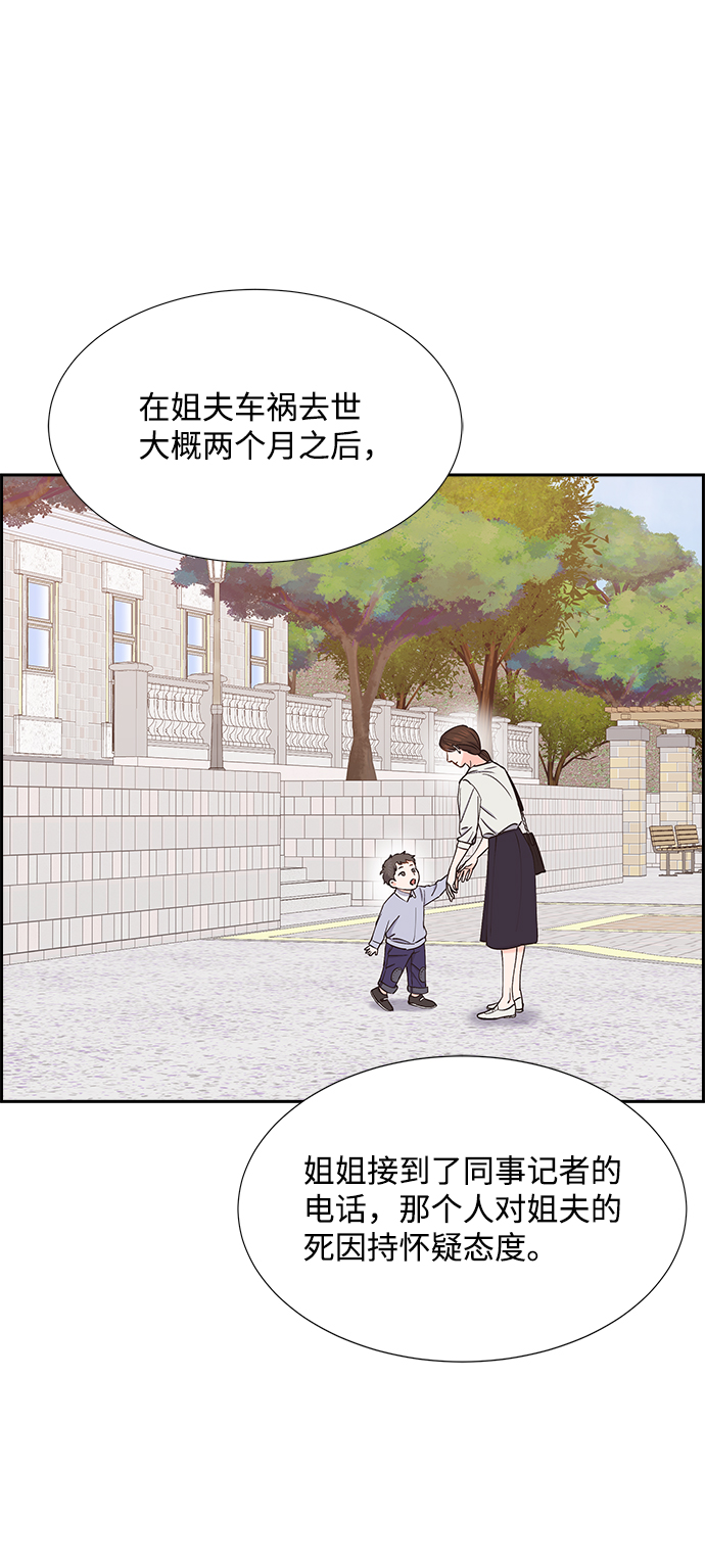 第51话62