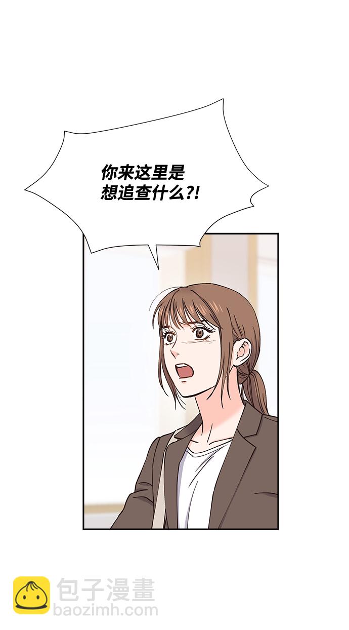 第51话7
