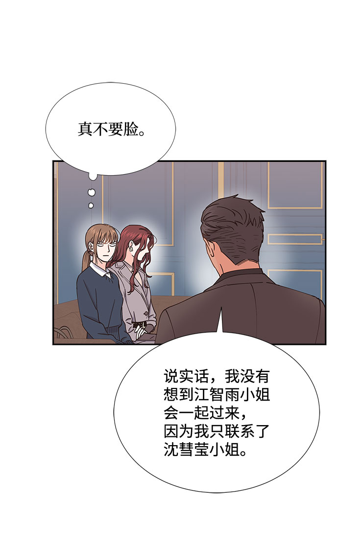 第53话21