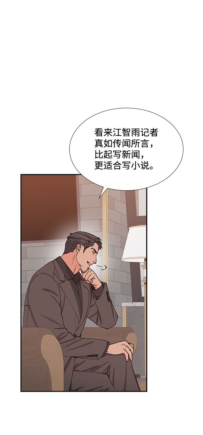 第53话40
