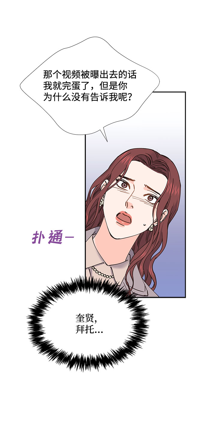 第53话51