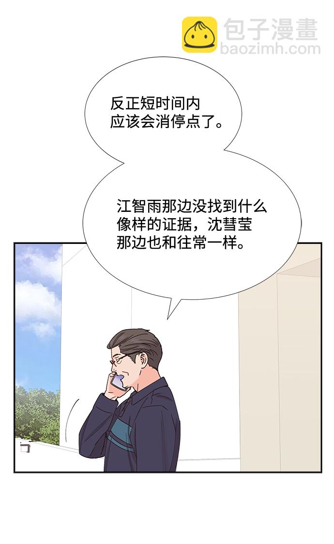 第59话21