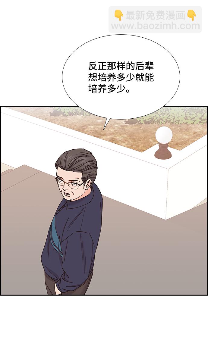 第59话23