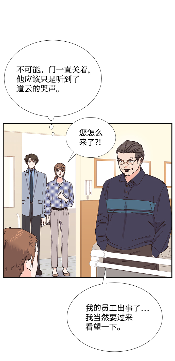 第59话3