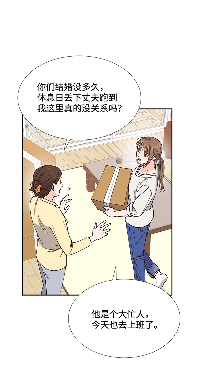 第59话36
