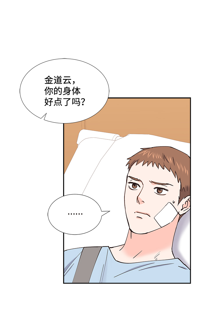 第59话4