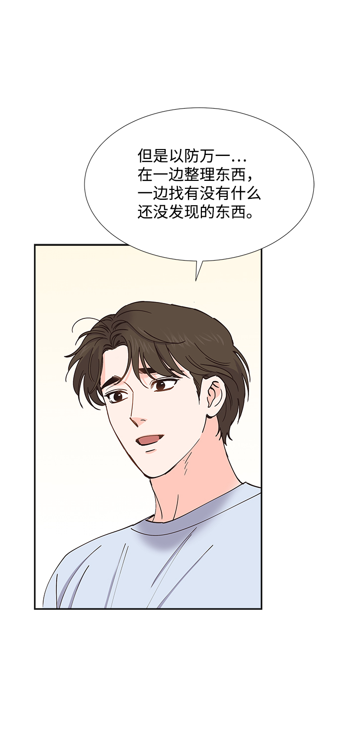 第59话55