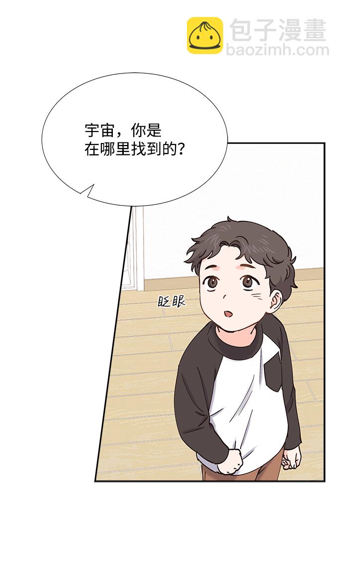 第59话61