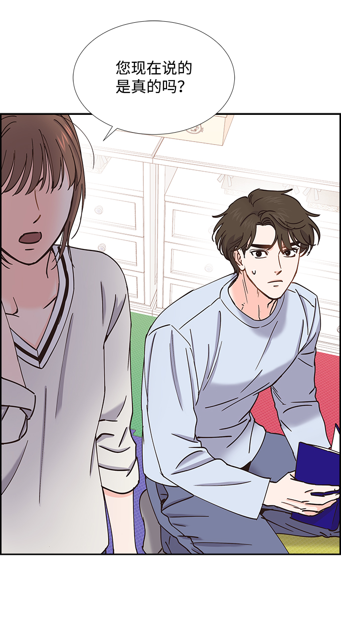 第59话69