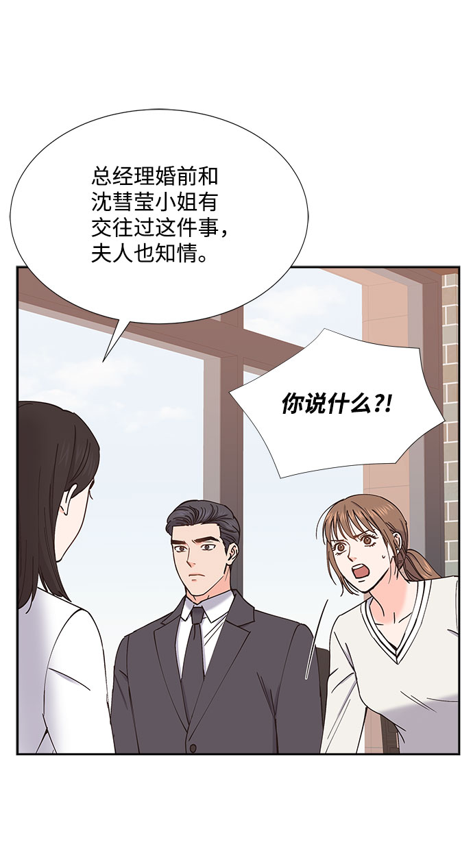 第60话25