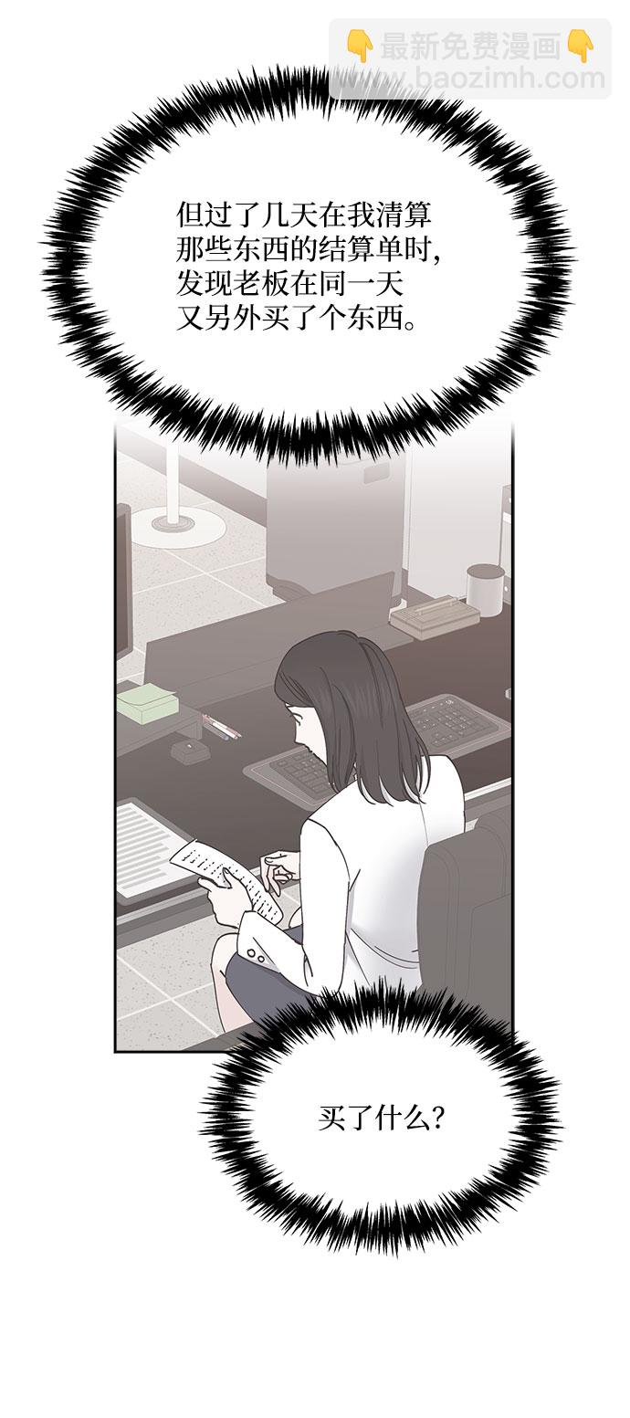 第60话45