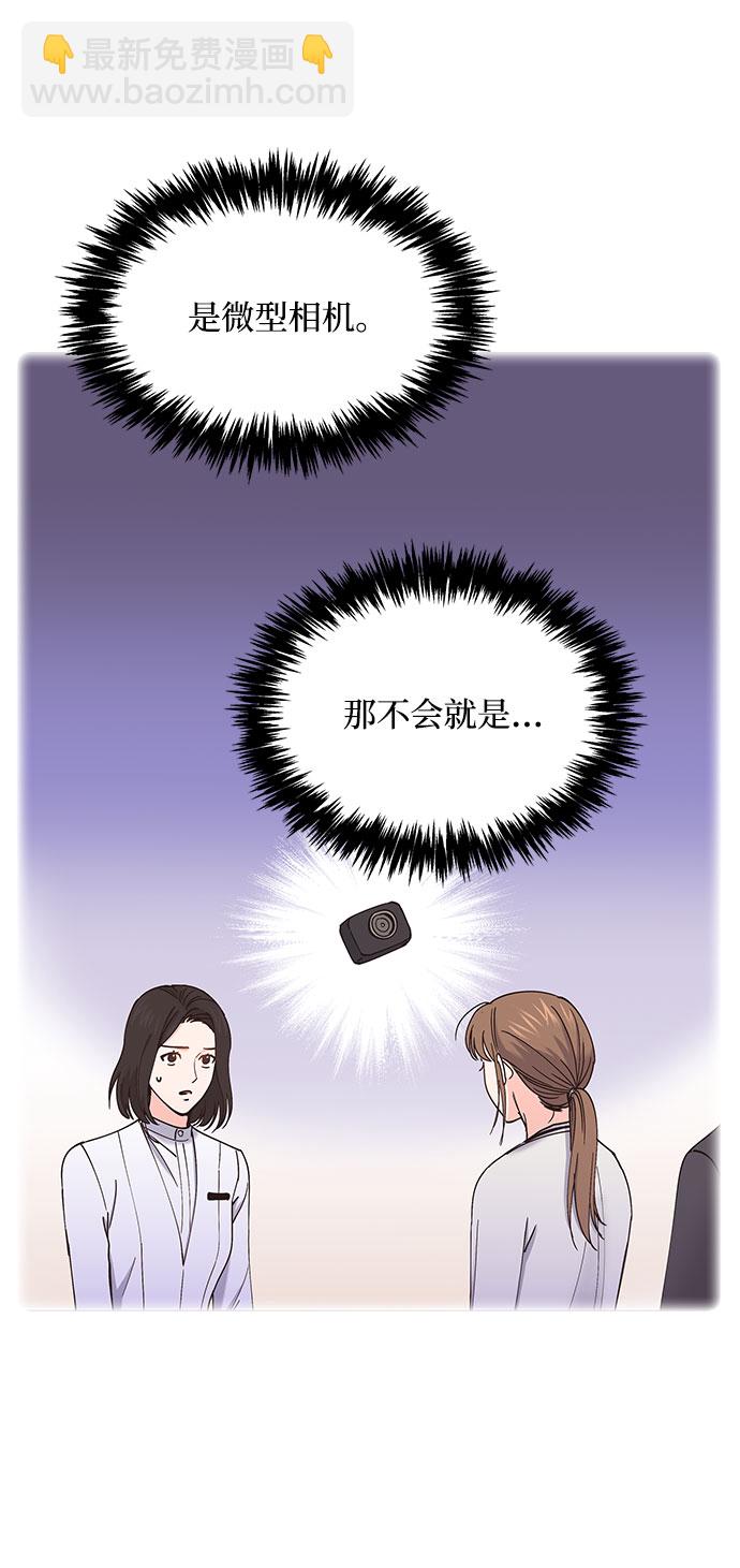 第60话50