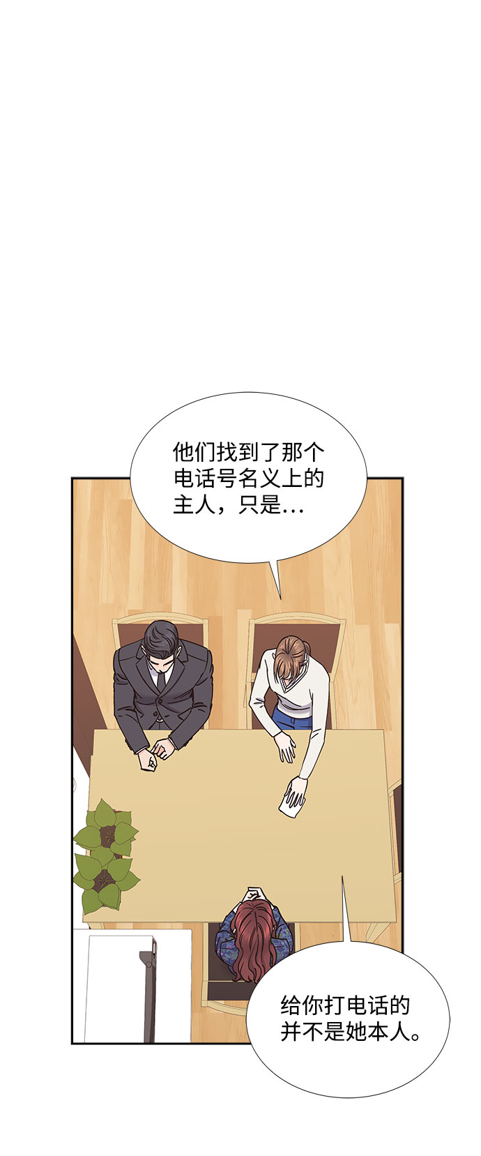 第60话60