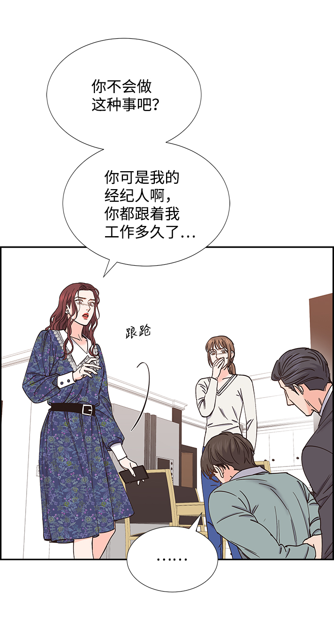 第61话10