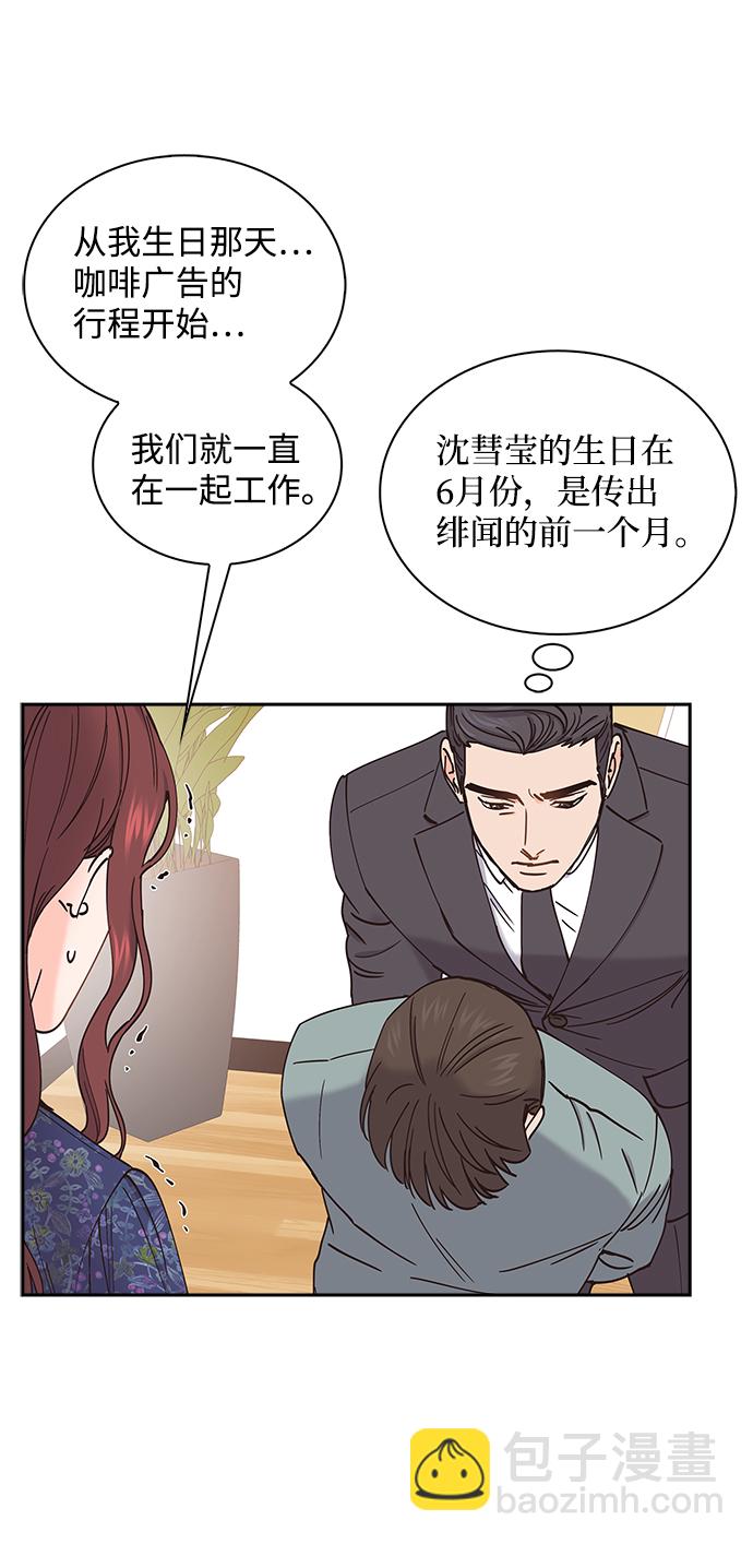 第61话11