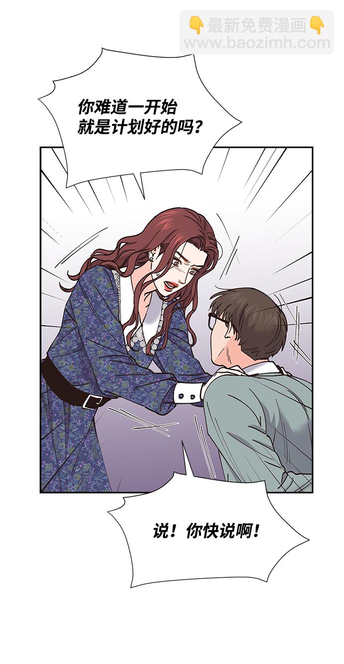 第61话12