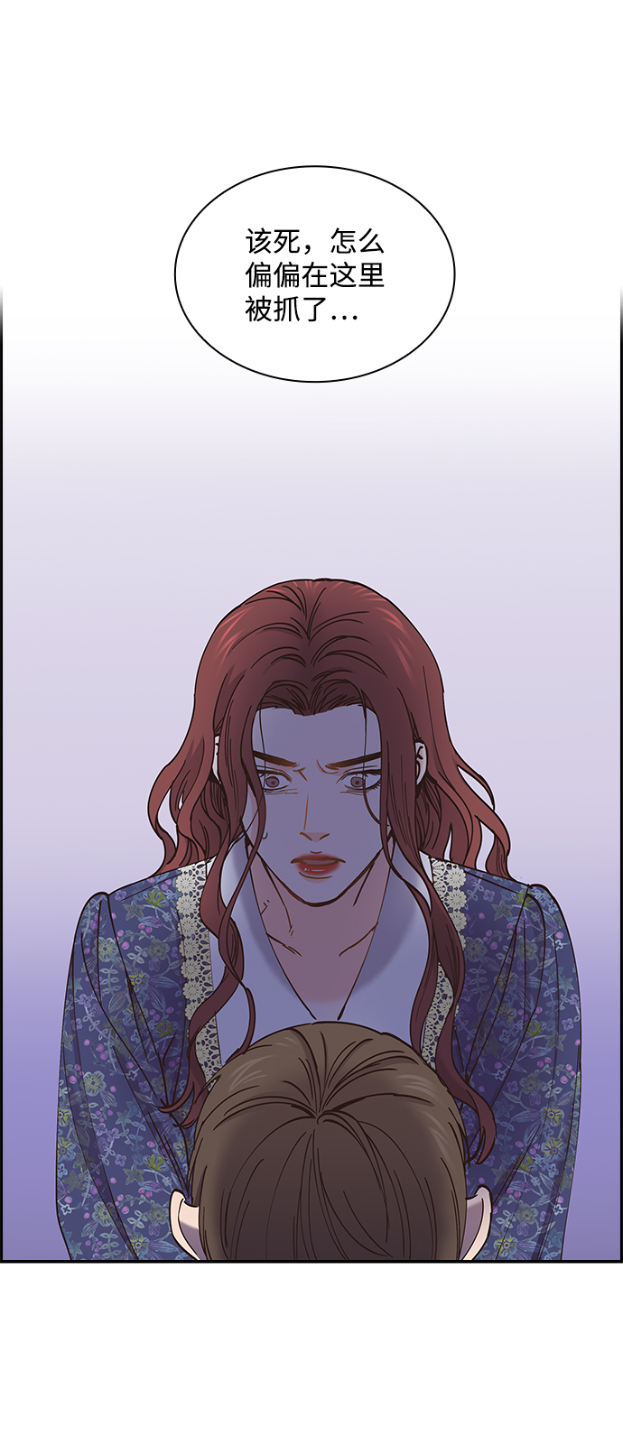 第61话13