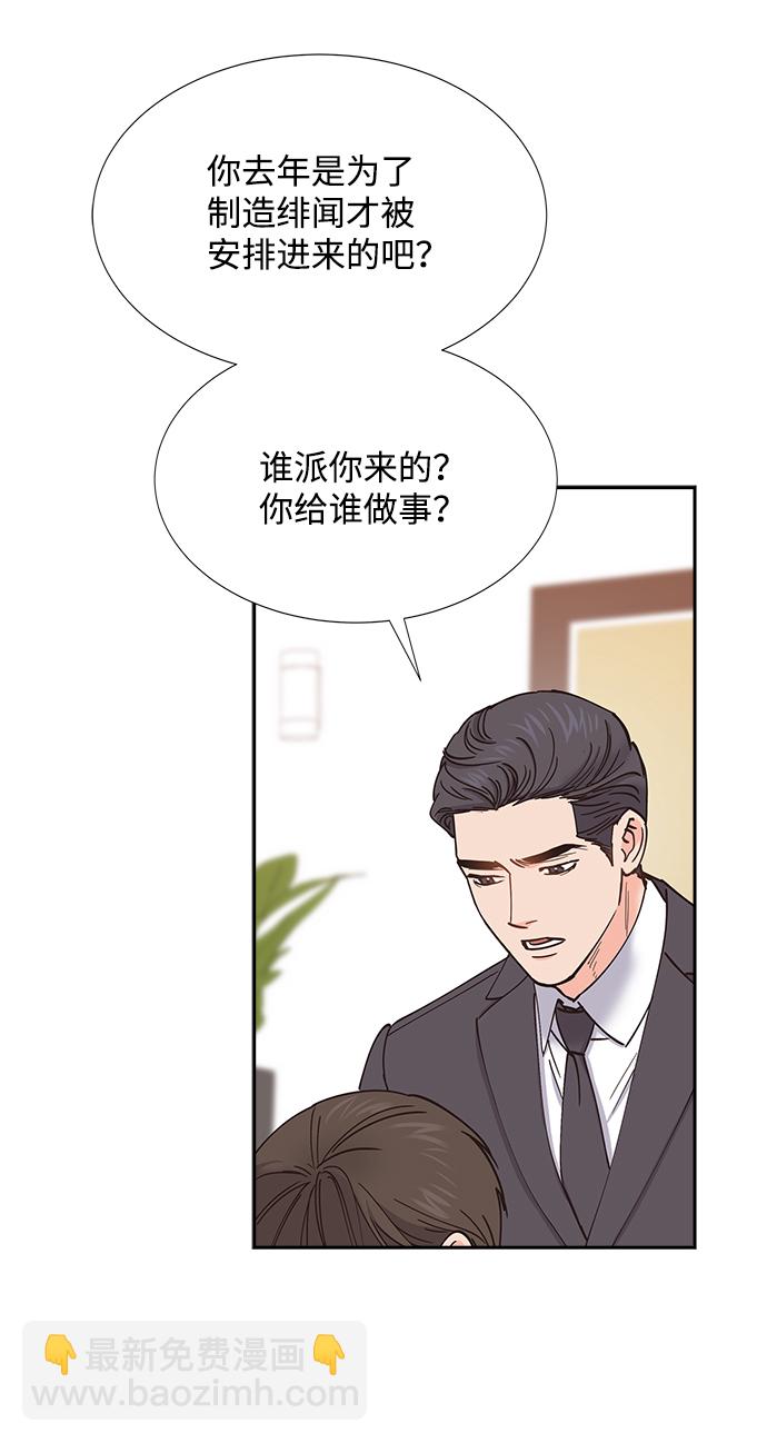 第61话14